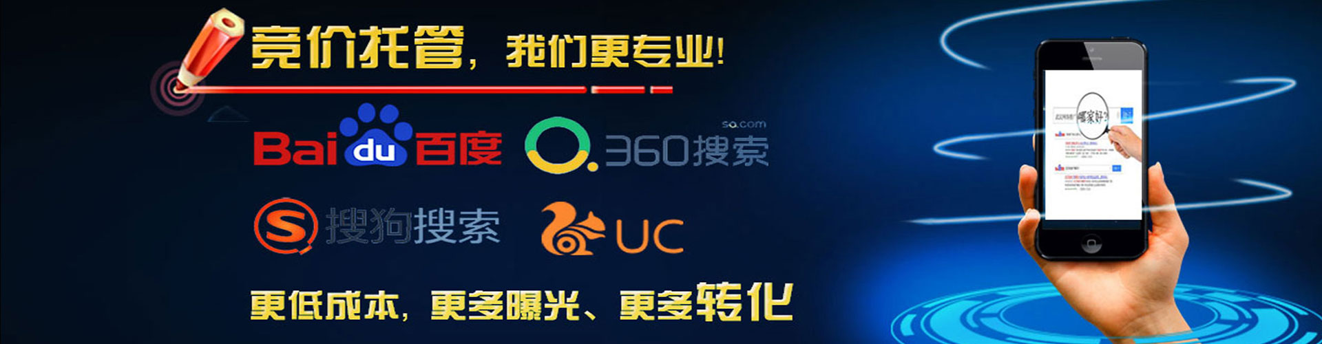 梁平网络推广开户